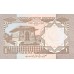 1983 - Pakistan PIC 27m  1 Rupee  banknote