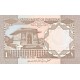 1983 - Pakistan PIC 27m 1 Rupee banknote 1983 - Pakistan PIC 27m 1 Rupee banknote