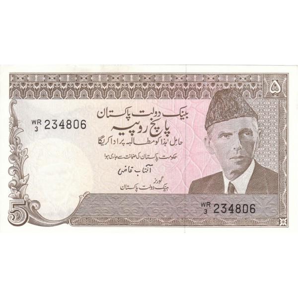 1976 - Pakistan PIC 28    5 Rupees  banknote