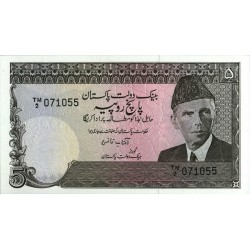 1981 - Pakistan PIC 33     5 Rupees  banknote