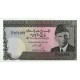 1981 - Pakistan PIC 33 5 Rupees banknote 1981 - Pakistan PIC 33 5 Rupees banknote