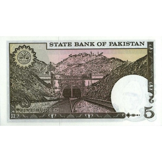 1981 - Pakistan PIC 33 5 Rupees banknote 1981 - Pakistan PIC 33 5 Rupees banknote