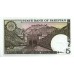 1981 - Paquistan pic 33  billete de 5 Rupias