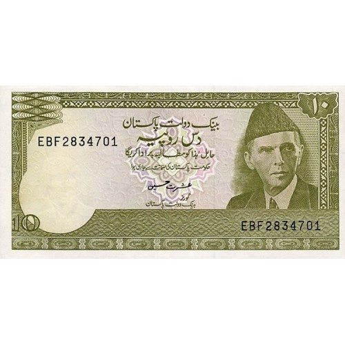 1981 - Paquistan pic 34  billete de 10 Rupias