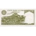 1981 - Paquistan pic 34  billete de 10 Rupias