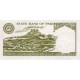 1981 - Pakistan PIC 34 10 Rupees banknote 1981 - Pakistan PIC 34 10 Rupees banknote