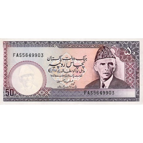 1981 - Paquistan pic 35  billete de 50 Rupias