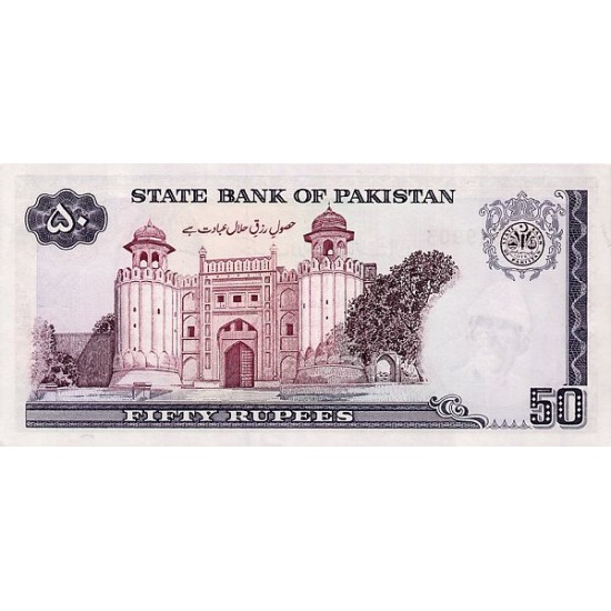 1981 - Pakistan PIC 35 50 Rupees banknote 1981 - Pakistan PIC 35 50 Rupees banknote