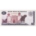 1981 - Paquistan pic 35  billete de 50 Rupias