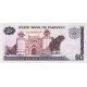 1981 - Pakistan PIC 35 50 Rupees banknote 1981 - Pakistan PIC 35 50 Rupees banknote