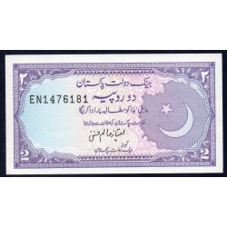 1985 - Pakistan PIC 37     2 Rupees  banknote