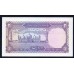 1985 - Pakistan PIC 37     2 Rupees  banknote