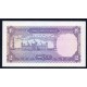 1985 - Pakistan PIC 37 2 Rupees banknote 1985 - Pakistan PIC 37 2 Rupees banknote