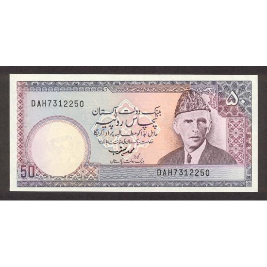 1986 - Pakistan PIC 40 50 Rupees banknote 1986 - Pakistan PIC 40 50 Rupees banknote