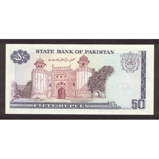1986 - Pakistan PIC 40 50 Rupees banknote 1986 - Pakistan PIC 40 50 Rupees banknote