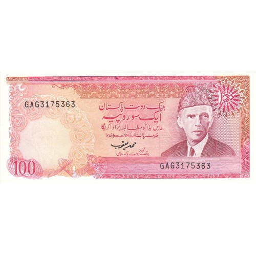 1986 - Paquistan pic 41  billete de 100 Rupias