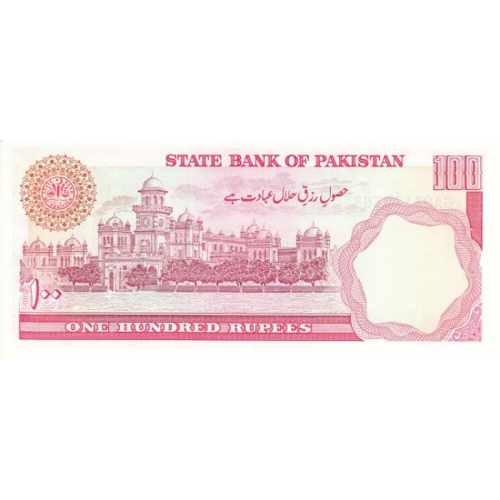 1986 - Pakistan PIC 41 100 Rupees banknote 1986 - Pakistan PIC 41 100 Rupees banknote