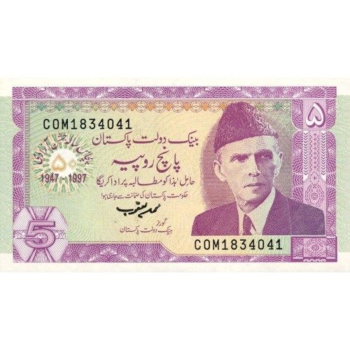 1997 - Paquistan pic 44  billete de 5 Rupias