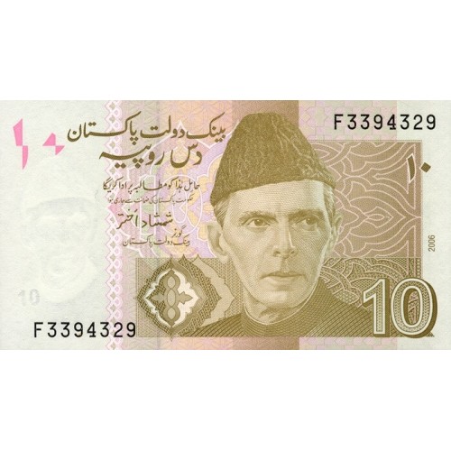 2006 - Paquistan pic 45  billete de 10 Rupias