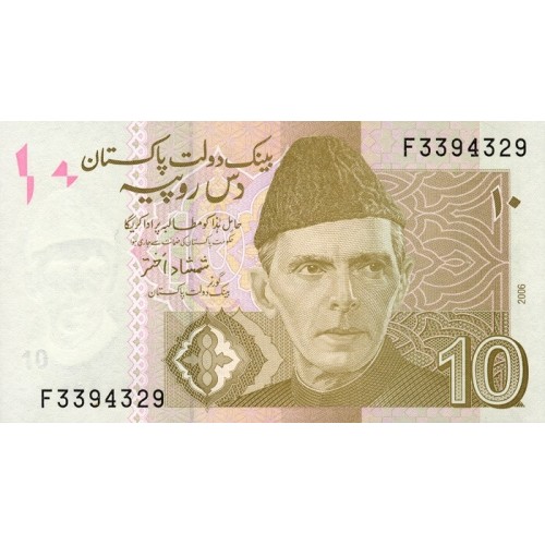 2006 - Pakistan PIC 45a 10 Rupees banknote UNC