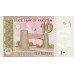 2006 - Paquistan pic 45  billete de 10 Rupias
