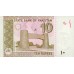 2006 - Pakistan PIC 45a 10 Rupees banknote UNC