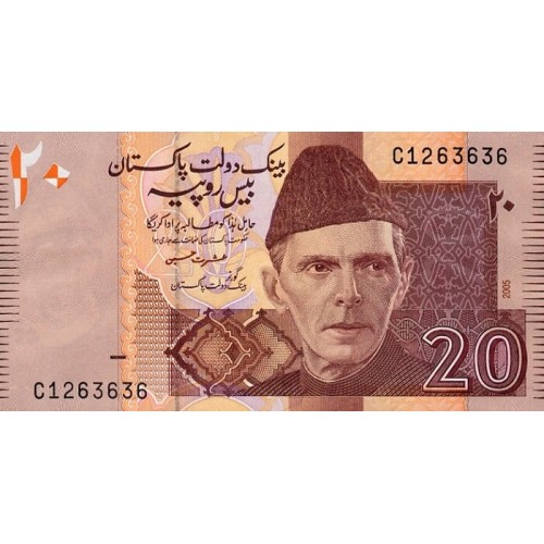 2005 - Pakistan PIC 46a 20 Rupees banknote UNC