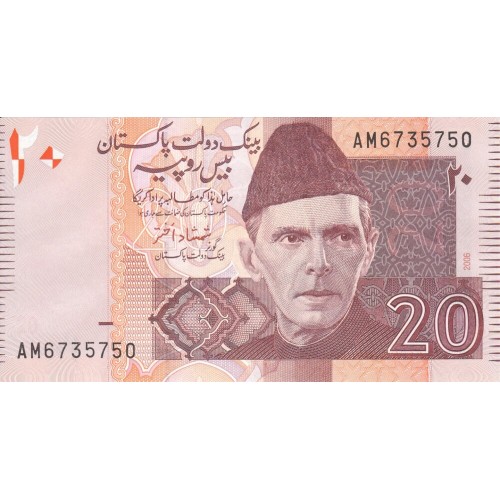 2006 - Paquistan pic 46b  billete de 20 Rupias