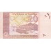 2006 - Pakistan PIC 46b     20 Rupees  banknote