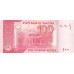 2007 - Paquistan pic 48b  billete de 100 Rupias