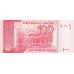 2007 - Paquistan PIC 48b billete de 100 Rupias S/C 2007 - Paquistan PIC 48b billete de 100 Rupias S/C