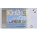 2008 - Paquistan PIC 53a billete de 5 Rupias S/C 2008 - Paquistan PIC 53a billete de 5 Rupias S/C