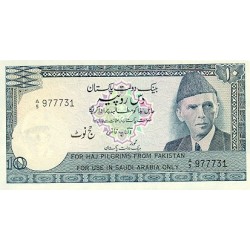 1978 - Pakistan PIC R6     10 Rupees  banknote