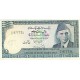 1978 - Pakistan PIC R6 10 Rupees banknote 1978 - Pakistan PIC R6 10 Rupees banknote