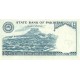 1978 - Pakistan PIC R6 10 Rupees banknote 1978 - Pakistan PIC R6 10 Rupees banknote