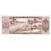 1952 - Paraguay P197b 50 Guaranies banknote