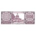 2003 - Paraguay PIC 214c billete de 1.000 Guaraníes S/C