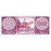 1979 - Paraguay PIC CS1 202b    5.000 Guaranies banknote
