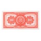 1960 - Peru P82Aa 10 Soles Oro banknote 1960 - Peru P82Aa 10 Soles Oro banknote