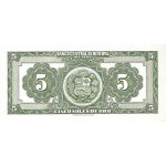 1965 - Peru PIC 83               5 Soles Gold banknote