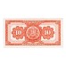1966 - Peru P84a 10 Soles Oro banknote