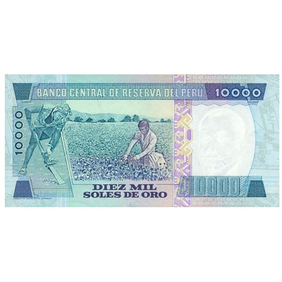 1981 - Peru P120 10,000 Soles Oro banknote 1981 - Peru P120 10,000 Soles Oro banknote