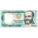 1981 - Peru P122a 1,000 Soles Oro banknote 1981 - Peru P122a 1,000 Soles Oro banknote