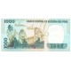 1981 - Peru P122a 1,000 Soles Oro banknote 1981 - Peru P122a 1,000 Soles Oro banknote