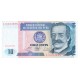 1987 - Peru P129 10 Intis banknote 1987 - Peru P129 10 Intis banknote