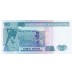 1987 - Perú PIC 129 billete de 10 Intis S/C