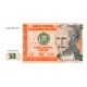 1987 - Peru P131b 50 Intis banknote 1987 - Peru P131b 50 Intis banknote