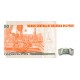 1987 - Peru P131b 50 Intis banknote 1987 - Peru P131b 50 Intis banknote