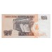 1987 - Peru PIC 133 100 Intis banknote UNC