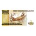 1987 - Peru PIC 134b 500 Intis banknote UNC